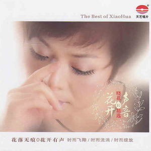 老熟妇露黑蝴蝶x8
